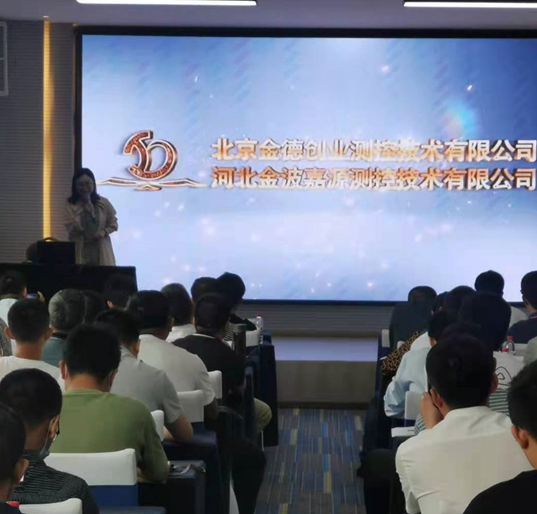 利馬克3D雷達物位掃描儀