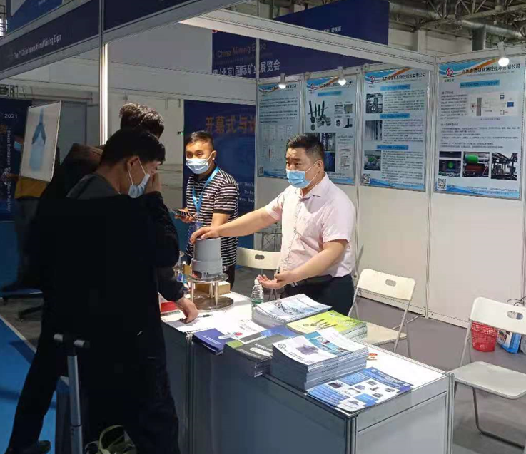 利馬克3D雷達(dá)物位掃描儀