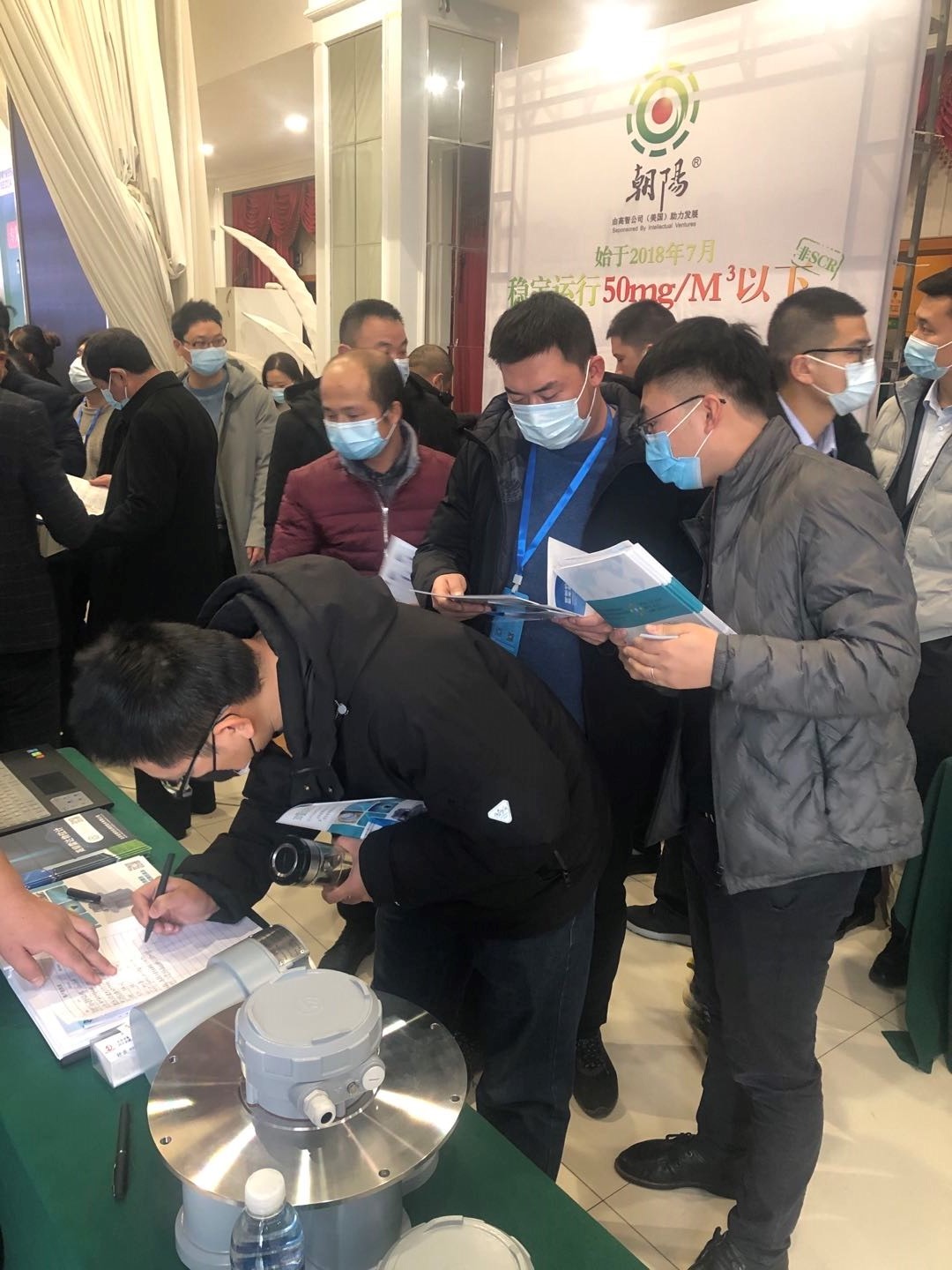 北京金德創(chuàng)業(yè)受邀參加2020第十三屆水泥技術(shù)交流峰會(huì)(圖3) 北京金德創(chuàng)業(yè)受邀參加2020第十三屆水泥技術(shù)交流峰會(huì)(圖3)