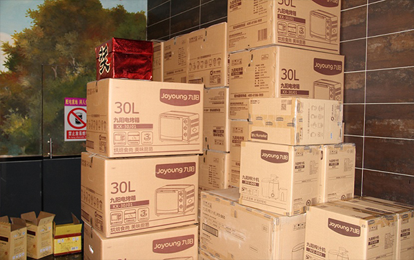 北京金德創(chuàng)業(yè)測(cè)控技術(shù)有限公司2016-2017年度會(huì)議(圖4) 北京金德創(chuàng)業(yè)測(cè)控技術(shù)有限公司2016-2017年度會(huì)議(圖4)