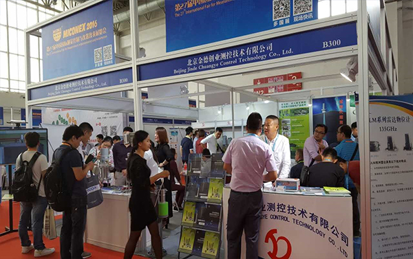 第27屆中國國際測(cè)量控制與儀器儀表展(圖5) 第27屆中國國際測(cè)量控制與儀器儀表展(圖5)