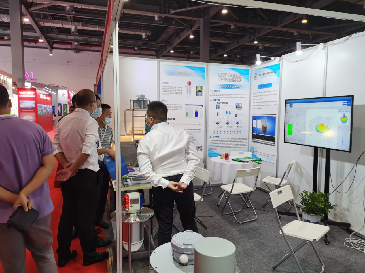 北京金德的3D雷達(dá)物位掃描儀亮相2021南昌水泥技術(shù)展(圖1)