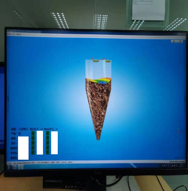 浙能嘉興發(fā)電公司應(yīng)用3D雷達(dá)物位計的案例(圖3) 浙能嘉興發(fā)電公司應(yīng)用3D雷達(dá)物位計的案例(圖3)