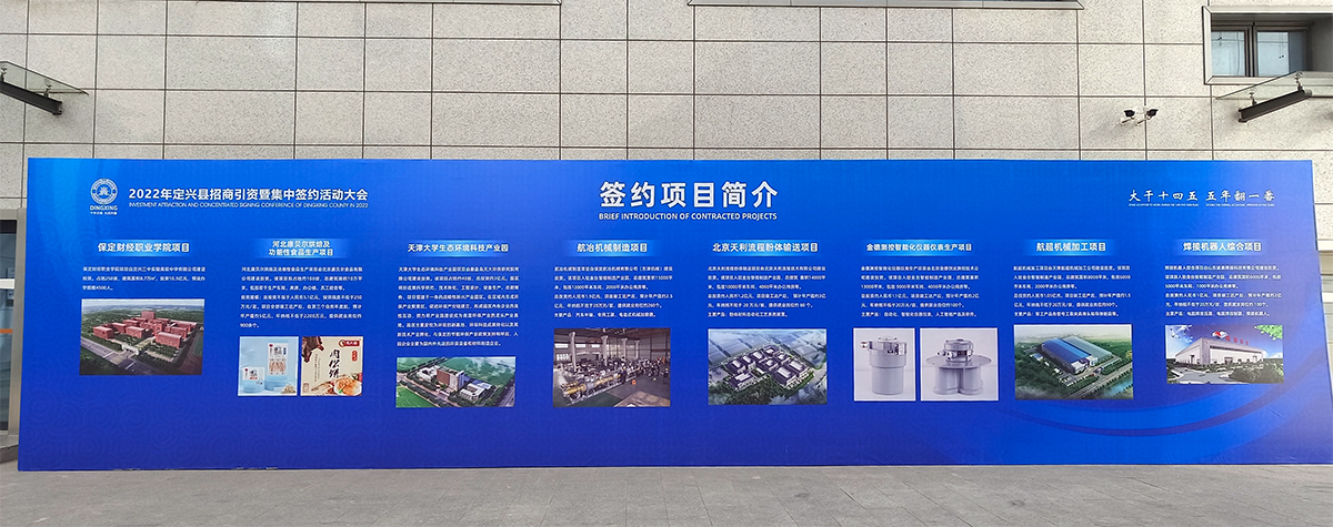 企業(yè)文化 | 熱烈慶祝公司和金臺(tái)智能制造產(chǎn)業(yè)園順利簽約金德測(cè)控智能化儀器儀表生產(chǎn)項(xiàng)目(圖1)