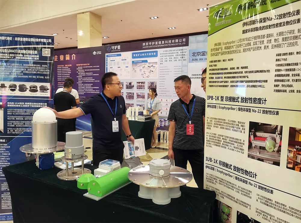 活動宣傳 | 2022臨汾煤礦智能化建設論壇暨推進交流洽談會圓滿結束 北京金德創(chuàng)業(yè)測控技術有限公司 受邀參會演講(圖8)