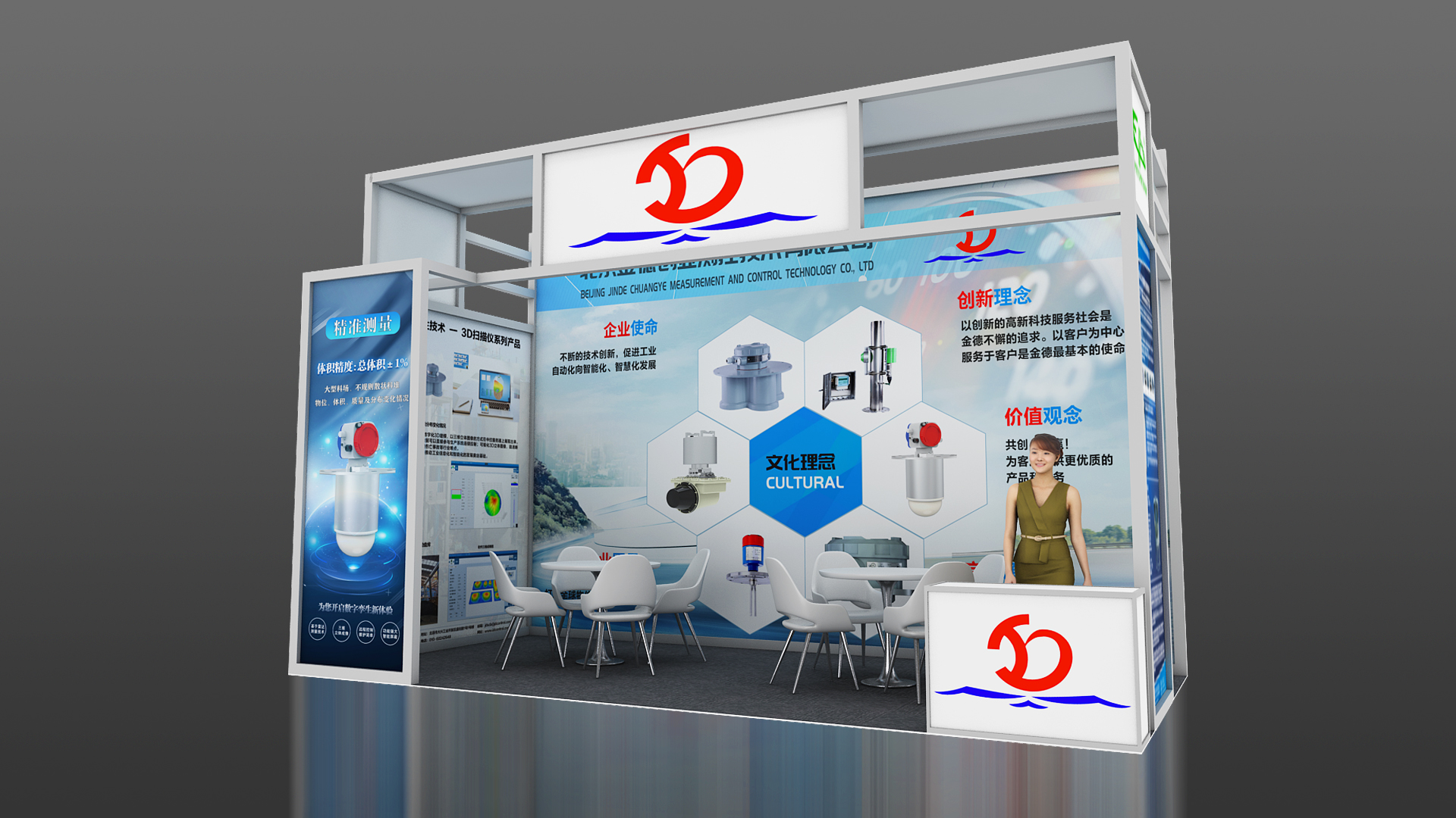 活動(dòng)宣傳 | 2022世界傳感器大會(huì)“感知世界，智創(chuàng)未來(lái)”北京金德參展圓滿結(jié)束(圖8)