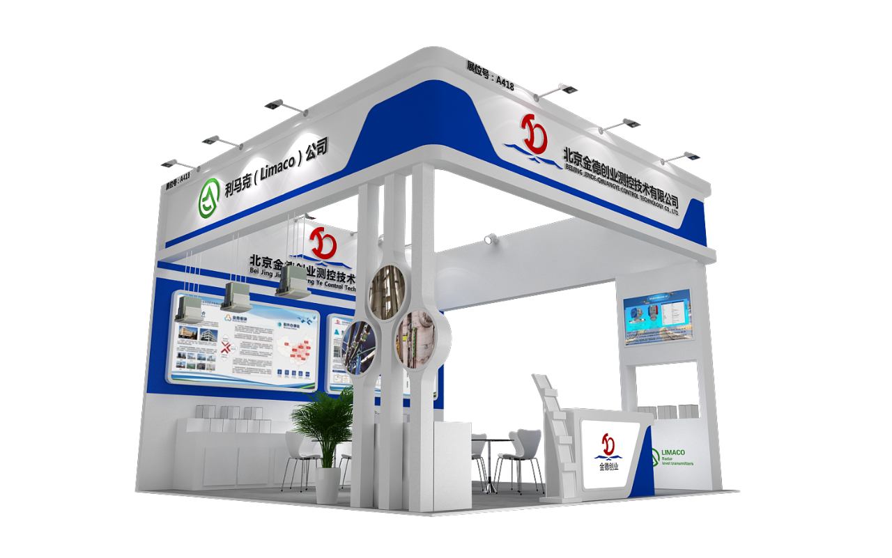 展會(huì)預(yù)告|第三十一屆中國(guó)國(guó)際測(cè)量控制與儀器儀表展覽會(huì)邀請(qǐng)函 — 北京金德創(chuàng)業(yè)測(cè)控技術(shù)有限公司(圖4) 展會(huì)預(yù)告|第三十一屆中國(guó)國(guó)際測(cè)量控制與儀器儀表展覽會(huì)邀請(qǐng)函 — 北京金德創(chuàng)業(yè)測(cè)控技術(shù)有限公司(圖4)