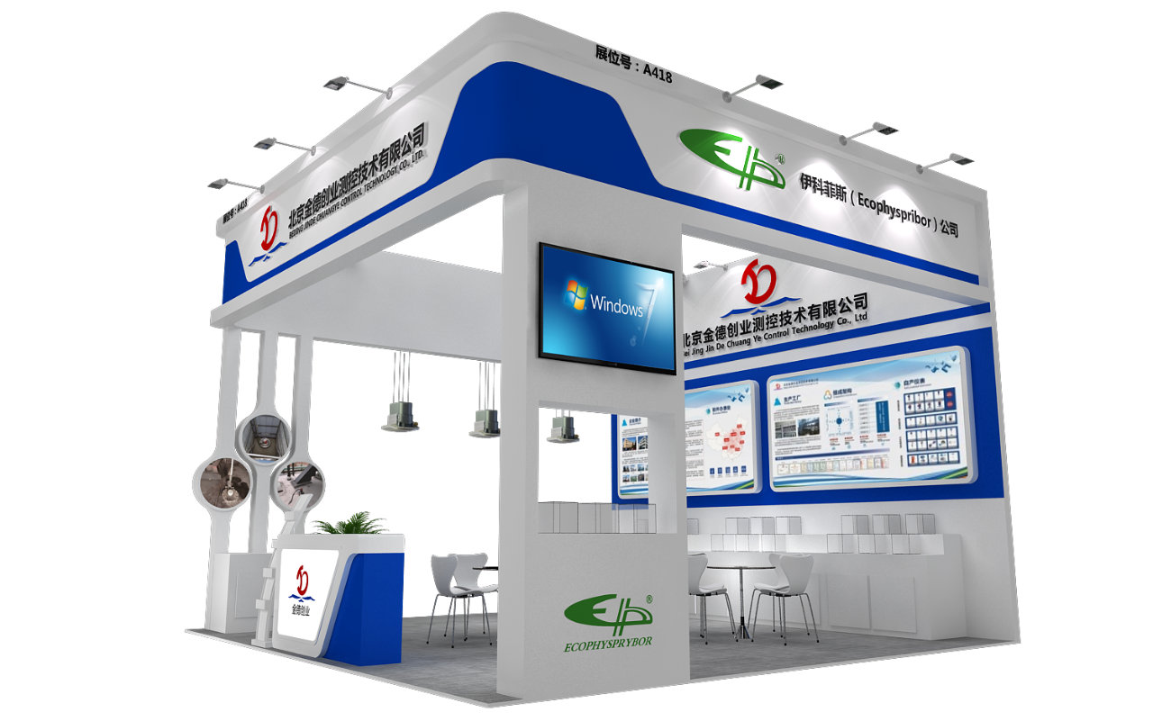 展會(huì)預(yù)告|第三十一屆中國(guó)國(guó)際測(cè)量控制與儀器儀表展覽會(huì)邀請(qǐng)函 — 北京金德創(chuàng)業(yè)測(cè)控技術(shù)有限公司(圖5) 展會(huì)預(yù)告|第三十一屆中國(guó)國(guó)際測(cè)量控制與儀器儀表展覽會(huì)邀請(qǐng)函 — 北京金德創(chuàng)業(yè)測(cè)控技術(shù)有限公司(圖5)