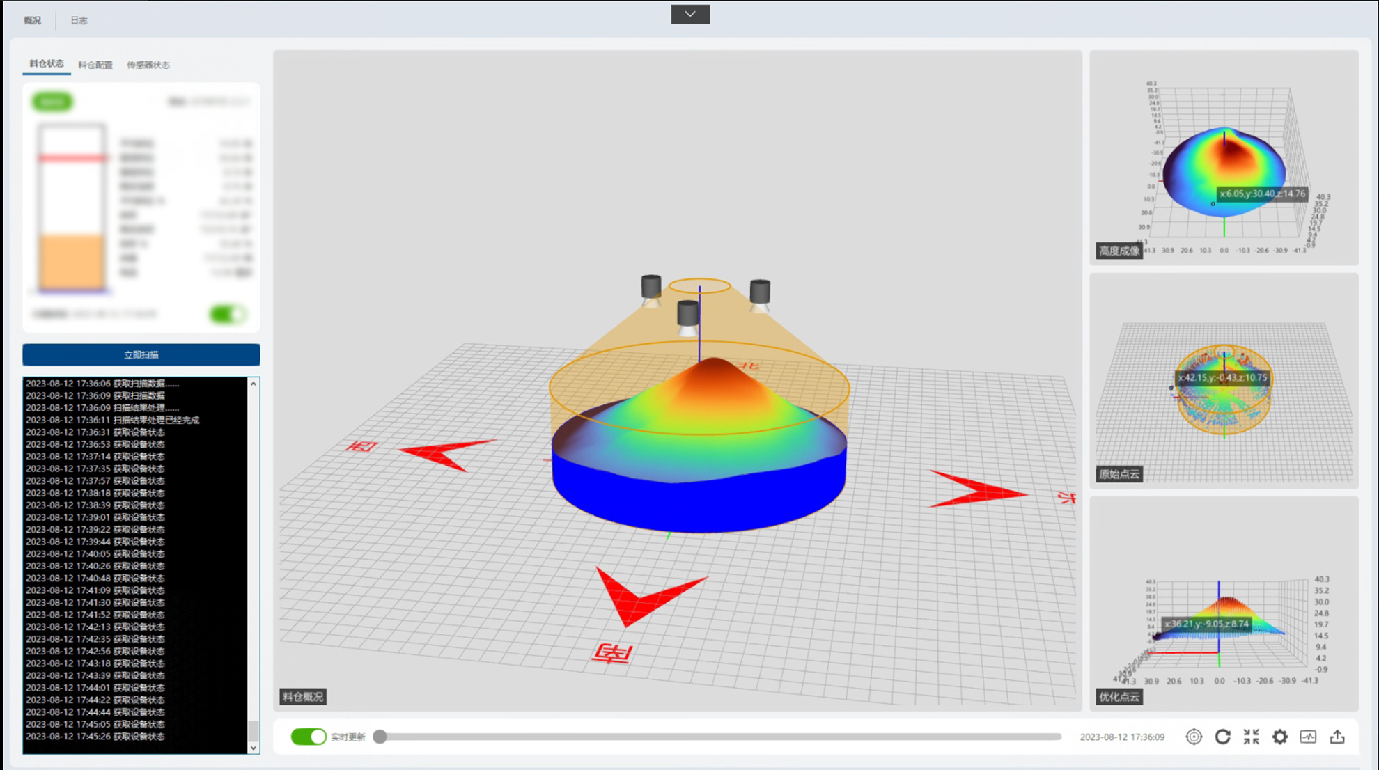 展會(huì)預(yù)告|第三十一屆中國(guó)國(guó)際測(cè)量控制與儀器儀表展覽會(huì)邀請(qǐng)函 — 北京金德創(chuàng)業(yè)測(cè)控技術(shù)有限公司(圖9) 展會(huì)預(yù)告|第三十一屆中國(guó)國(guó)際測(cè)量控制與儀器儀表展覽會(huì)邀請(qǐng)函 — 北京金德創(chuàng)業(yè)測(cè)控技術(shù)有限公司(圖9)
