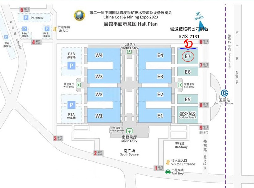 展會(huì)預(yù)告|第二十屆中國(guó)國(guó)際煤炭采礦技術(shù)交流及設(shè)備展覽會(huì) — 北京金德創(chuàng)業(yè)測(cè)控技術(shù)有限公司(圖6) 展會(huì)預(yù)告|第二十屆中國(guó)國(guó)際煤炭采礦技術(shù)交流及設(shè)備展覽會(huì) — 北京金德創(chuàng)業(yè)測(cè)控技術(shù)有限公司(圖6)